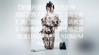 ❤️淫欲反差美少女❤️jk妹妹放学后被主人重口味调教，纯欲少女被破坏的美感，重磅调教激发超嫩萝莉M属性