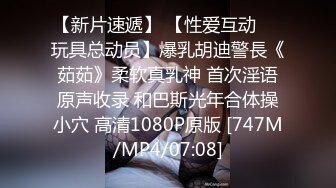 商场女厕偷拍美女收银,员光滑粉嫩的鲍鱼