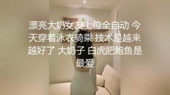 回归和大学女友家中搞事