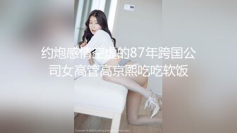 【极品尤物十个眼镜九个骚】巨乳美臀小美女勾引男友的哥们偷情做爱 被大屌各种姿势怼着爆操一顿干