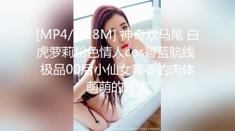 清纯文静邻家妹妹型新人小姐姐&nbsp;&nbsp;拨开丁字裤扣弄超嫩粉穴&nbsp;&nbsp;手指抽插搞得很湿&nbsp;&nbsp;拿出假屌侧入&nbsp;&nbsp;娃娃音娇喘诱惑