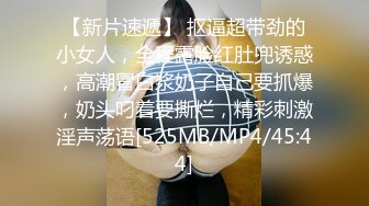 [HD/0.4G] 2024-05-19 RAS-153強行灌醉人妻秘書