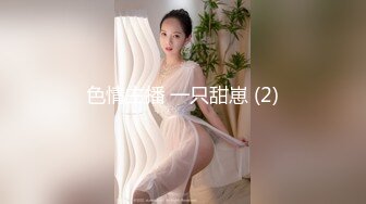 女神 绮里嘉 性感粉色旗袍搭配性感魅惑肉丝 婀娜动人身段极致妩媚[67P/106M]