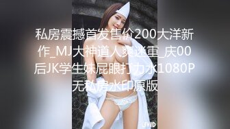 [MP4/ 640M] 红衣女神顶级尤物啊 约到酒店 身材真是肉欲销魂 奶子又软又大白嫩迷人 迷离亲吻插入