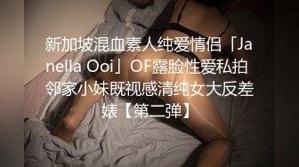 【新片速遞】00后在线求草❤️，大胸无毛小妹，被男友无套干得哇哇叫！[1.09G/MP410:26]