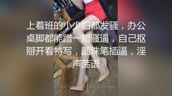 [2DF2] 狂野胖大叔叫了一个年轻小鸡啪啪泄火床上搞到炮椅上很能干最后射了小姐一背 - soav_ev[MP4/119MB][BT种子]