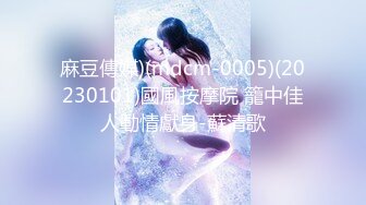 ❤️最新网红瓜曝光，抖音二次元卡哇伊可盐可甜高颜美少女【小九酱】露脸定制私拍，美鲍美菊道具紫薇啪啪呻吟销魂，撸点很高