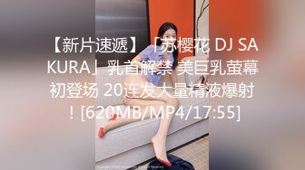 [MP4/ 135M]&nbsp;&nbsp; 00后小女友。男：被你叫的快射出来了&nbsp;&nbsp;女：太舒服了就会叫嘛