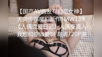 丰满36D巨乳尤物美少女 一对豪乳又大又软 大屌炮友激情操逼