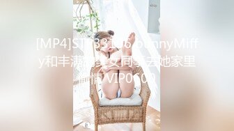 [MP4/2.41G]云盘高质泄密！大神日常性爱调教白嫩肌肤漂亮反差女友