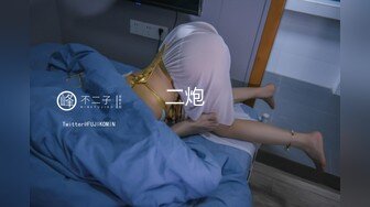 麻豆传媒 FCD-6901《淫水直流性爱转生》只为取悦赋予我灵魂的你 