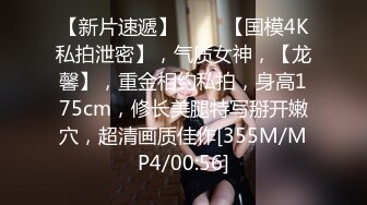 [MP4/361MB]2023-2-15乐橙酒店偷拍纹身社会哥找小姐娃娃头学生制服妹草完逼一块躺着玩手机