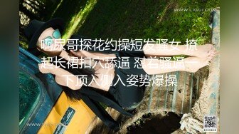 胖叔网盘被黑流出 炮房销魂椅啪啪极品网红脸肤白美乳外围女淫水洒一地~1