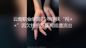 029西安反差