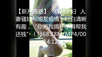 [MP4/895M]6/19最新 蜜汁白虎实则淫荡欲女百变姿势爆肏嫩鲍极射美乳VIP1196