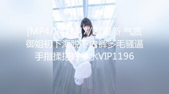 FC2-PPV-2106715 容貌秀丽的美女职员工作中出现纰漏✿被上司抓到✿带到酒店被迫吃下春药挨操