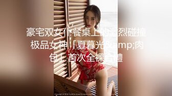 [MP4/1.61G]3-21鑫仔探花两场约啪良家少妇，口罩御姐+丰满人妻随便干