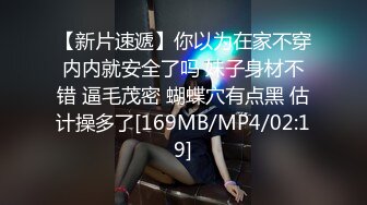 ✿极品粉嫩小仙女✿白皙性感极致反差清纯大学生即清纯又风骚粉粉嫩嫩的肌肤水嫩一线天白虎嫩B操的叫爸爸