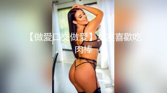 【做愛口交做愛】女友喜歡吃肉棒