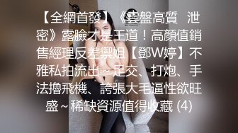 [MP4]STP25498 顶级高端外围，9分女神，明星脸模特身材，职业生涯颜值天花板，惊艳全场必看 VIP2209