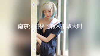 《魔手外购极品CP》地铁女厕偸拍络绎不绝的年轻小姐姐方便 美女多亮点多，妹子换奶罩一对大奶又圆又挺手感绝对一流 (17)