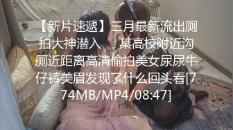 [MP4/ 925M]&nbsp;&nbsp;奶水在滴答你心动了吗，露脸性感的小狐狸性感纹身诱人的哺乳期大奶子