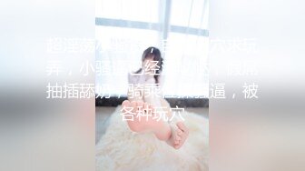 【新速片遞】&nbsp;&nbsp; ⭐⭐⭐【超清AI画质增强】2023.4.2，【瘦子探花梦幻馆】，新人，良家人妻出轨，都穿好衣服，沙发上再操她个昏天黑地[4970MB/MP4/43:41]