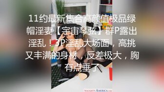 【终极揭秘私房嫩模背后的潜规则秘事】直击私房嫩模拍摄现场  乳夹绳索捆绑 极品披肩女神虐操啪啪 高清源码录制 (3)