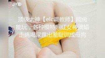 大二学妹下课后回男朋友出租屋被玩弄一小时 裙子还没脱就开操 强悍口爆极品女友