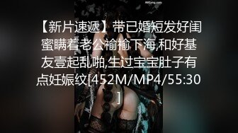 【下集】高中毕业小男友要外出打工,临走前不忘开苞小媳妇,粉嫩肉棒无套操射奶狗弟弟