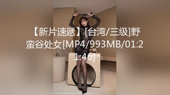 [MP4]蜘蛛女侠大战猛男&nbsp;&nbsp;全程露脸漏奶子开档情趣装&nbsp;&nbsp;给大哥口交大鸡巴&nbsp;&nbsp;床上各种抽插爆草浪荡呻吟 表情好骚啊