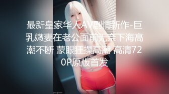 起点传媒 性视界传媒 XSJTC03 约会对象居然是在同城