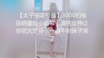 【新片速遞】&nbsp;&nbsp;2024年最新，秀人网最美模特，【杨晨晨】， 原图+精选+花絮视频+美腿蜜臀尤物，揉骚穴自慰 呻吟[2.5G/MP4/16:55]