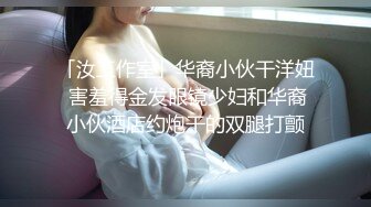 限制级电影：角色扮演 Role Play 无删减 正片+肉戏剪辑 女主很漂亮，倾国倾城！