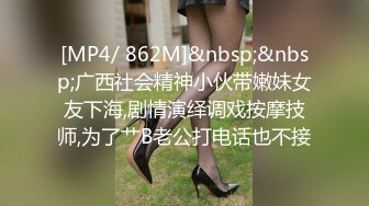 【新片速遞】 短发纯情美眉【超嫩大G奶妹妹】才18岁的rei酱妹子，白皙的超大奶子晃吖晃！很生涩 骑上边 无性爱经验 反倒真实【水印】[293M/MP4/09:54]