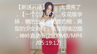 良家少妇老公出差3个月憋不住,喊我上门去操