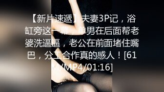 【酒店摄像头】镭射灯情趣圆床灯光下显得格外有情调 清楚看见高潮时扭曲的表情 精彩尽收眼底