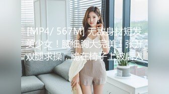 《百度云泄密》美女同事和男友啪啪视频被曝光