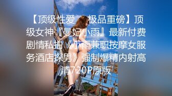 公园勾引小哥，带到公寓口爆