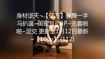 [MP4/ 1.57G] 金主重金定制！高颜白皙美乳美鲍女神姐姐水蜜桃自导自演乱伦剧情