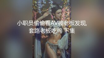 苏州骚逼老师