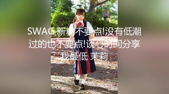 MPG-018车长与女儿的不伦交易-沈娜娜