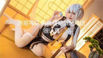 [MP4]最新推特耳骚福利网红女神『苏姬』会所首部唯美性爱ASMR