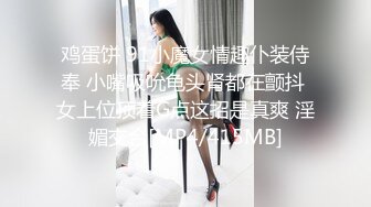 【新片速遞】高清设备偷拍最牛视角站街女探花《素质嫖客》❤️150块的19岁牛仔裤气质眼镜妹极品白虎逼[620MB/MP4/31:26]