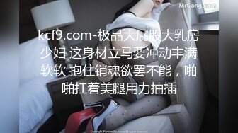 国产AV 蜜桃影像传媒 PMC155 寂寞嫂子色诱小叔 林思妤