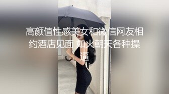 高颜值性感美女和微信网友相约酒店见面 如火朝天各种操逼