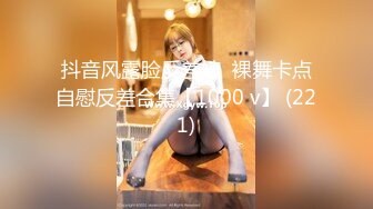 [MP4/931M]10/7最新 约啪HOT到家美乳女神上门性服务操到高潮VIP1196