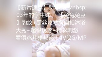 后入大屁股女留学生