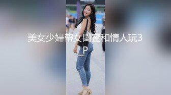 ⚫️⚫️对话粗口淫荡，声音甜美极品DOM调教女王【小盐不困】门槛168私拍，舔逼SM喝尿