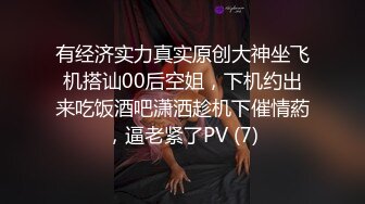 [MP4/ 573M] 清新校园女神 户外搭讪跑步的妹妹 极品00后小仙女 外表清纯靓丽床上风骚